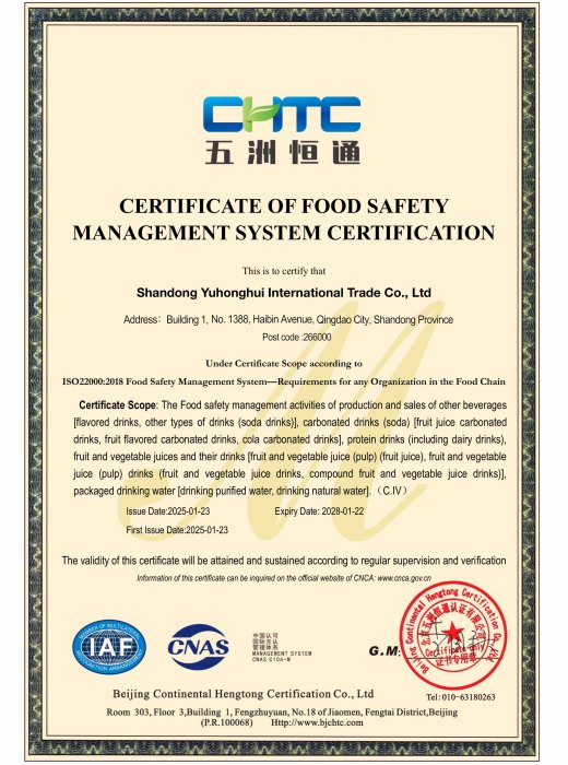 ISO22000