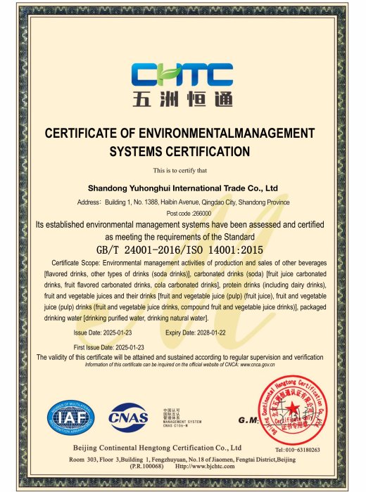 ISO14001
