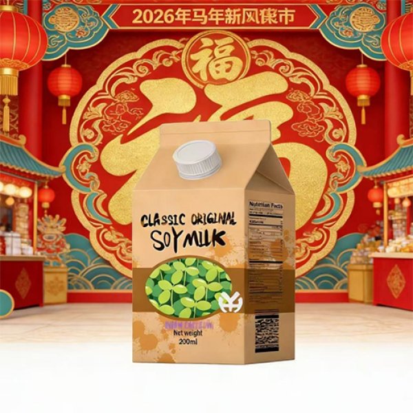 200ml Gable Top Carton Original Calcium Fortified Soy Milk (3328)