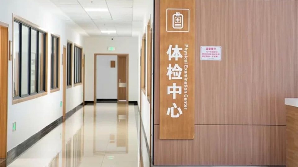 Protect Employee Health