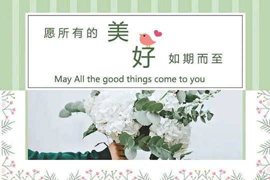 Fireflies Gather To Form A Brilliant Galaxy In Jiangshan: A Collection Of Jiangshan Technology's Efforts To Fight The Epidemic And Ensure Production And Operation