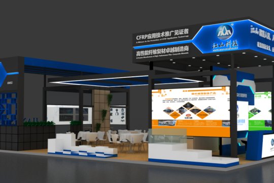 Invitation Letter | The 27th China International Composites Exhibition