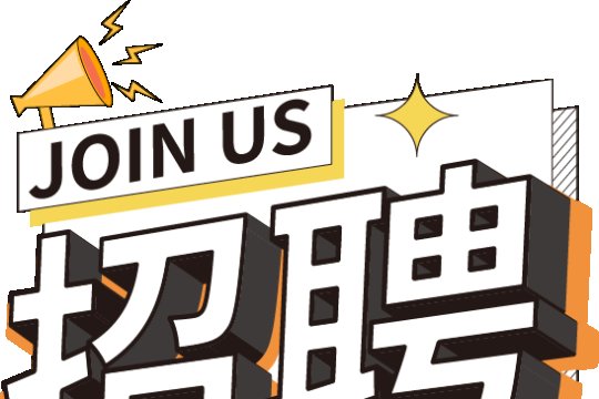 Jiangshan Technology & Jiangtuo Texas Spring Recruitment