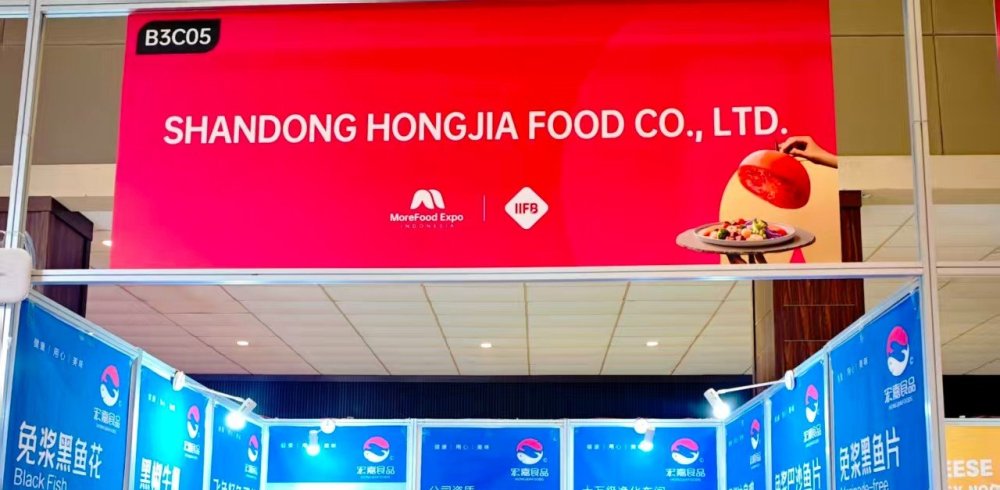 We Are On-Site at MoreFood Expo Jakarta! Visit Us at Booth B3C05 for Cooperation