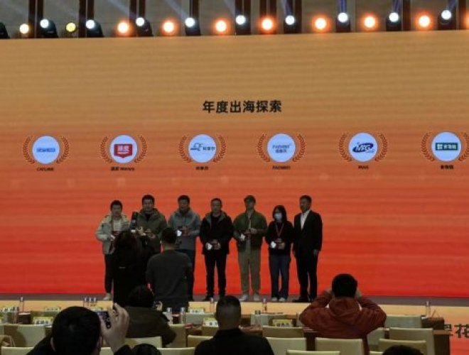 FAENBEI Awarded “2025 Annual Overseas Market Exploration Award” at the New China Pet Forum