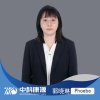 Phoebe Guo