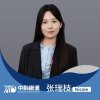 Nicole Zhang