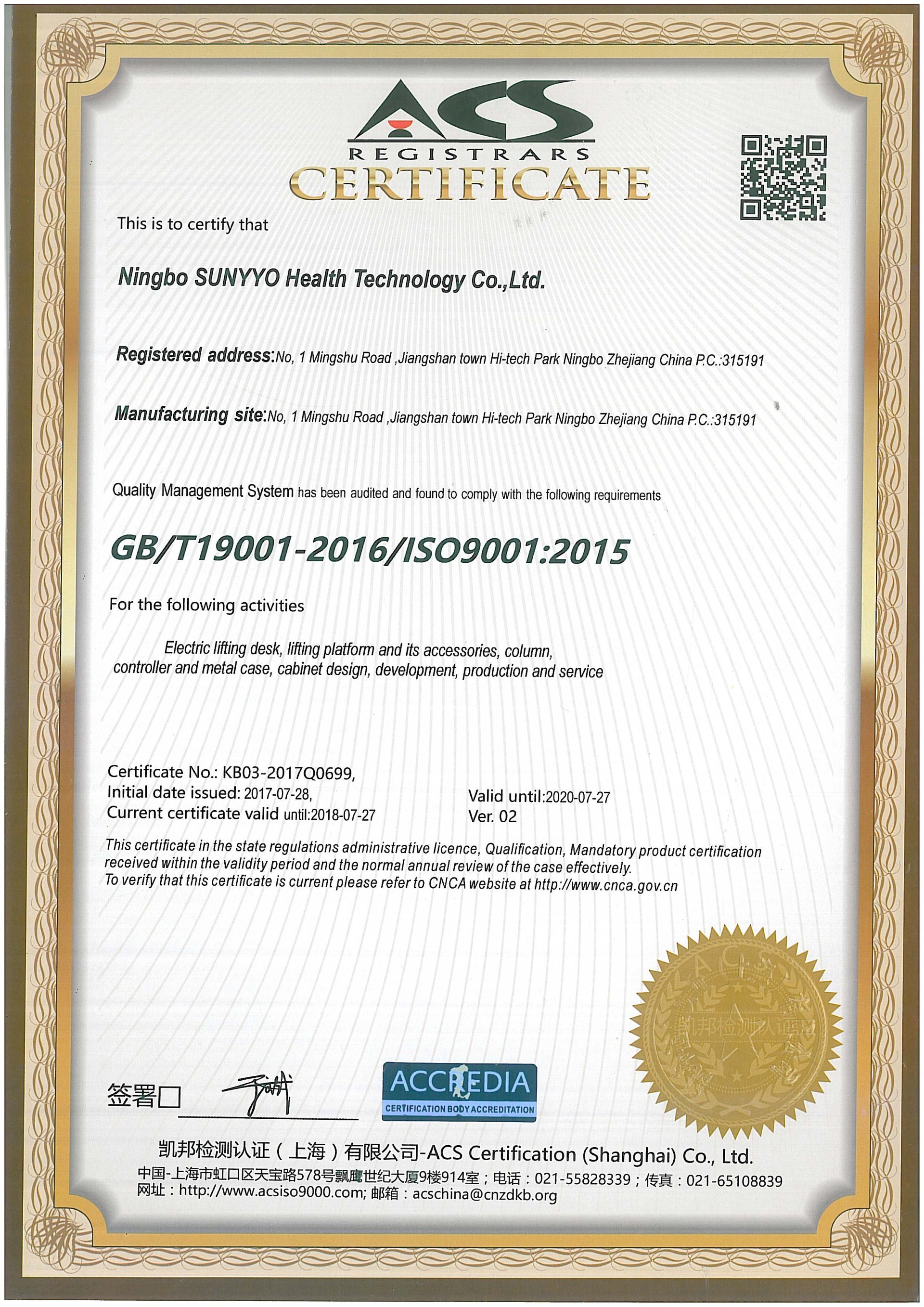 Certificate 3