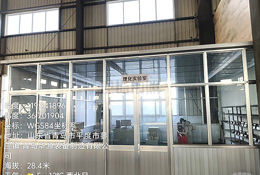 Physics and Chemistry Laboratory