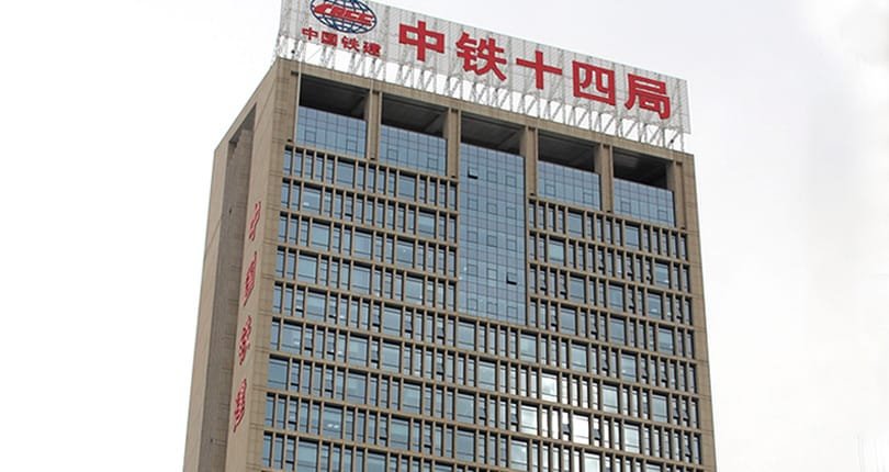 China Railway Construction International City, Block A