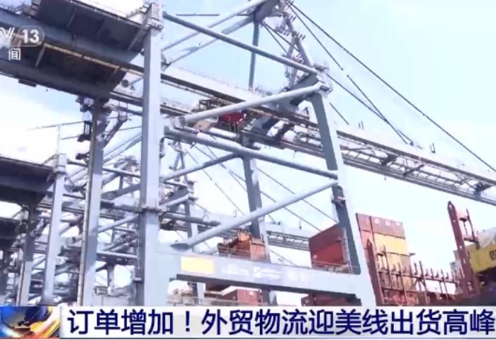 Largest Ports in Angola: Complete Guide for Global Shipping