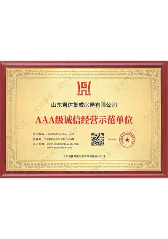 honor (6)