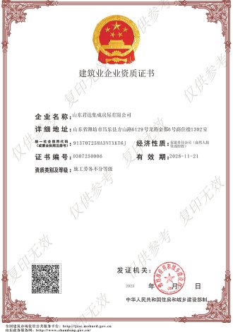 honor (9)