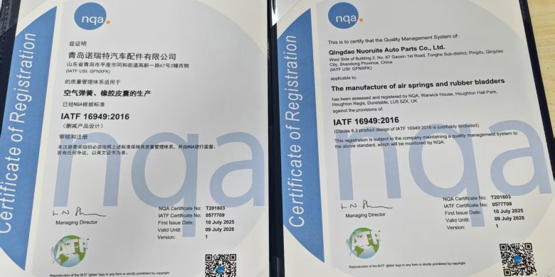 Air Spring Manufacturer Advances Automotive Quality Management with IATF 16949 Certification