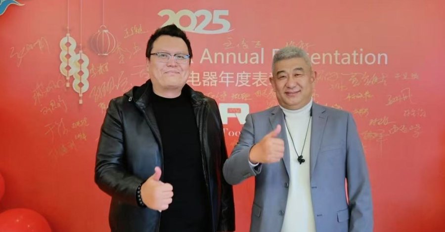 Stellar Brilliance, Collective Force · Forging Ahead Towards a New Blueprint Together — Qingdao Capital Resource Electric Co. Ltd. Successfully Concludes 2025 Annual Awards Ceremony