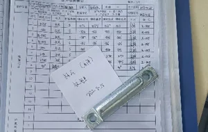 Inspección del primer artículo