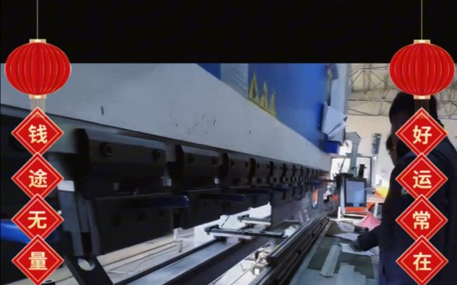 正月初六，开工大吉！ On the sixth day of the first lunar month, let's start working with great auspiciousness!