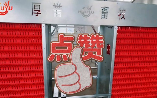 High Reputation Efficiency        