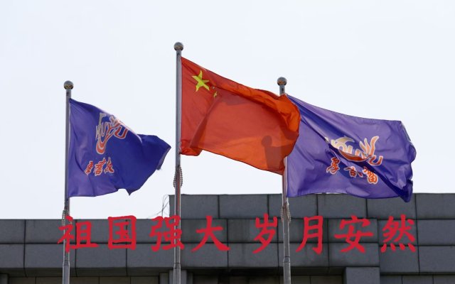 The motherland is strong, and the years are peaceful.