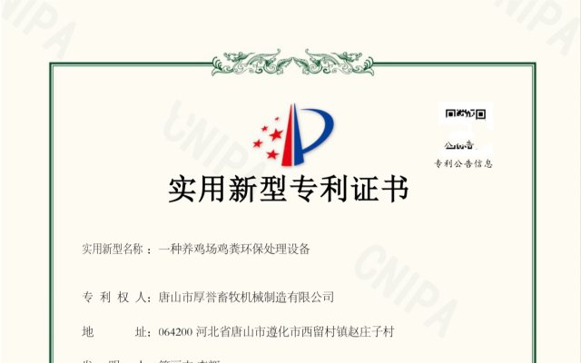 Way to go, our factory!