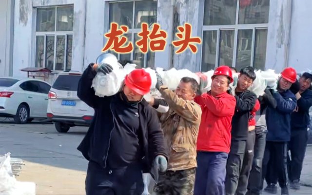 Today is "Dragon Heads-raising Day". 