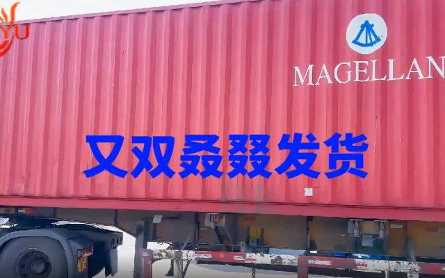 Another shipment has been dispatched