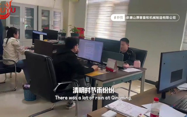 Another rainy day, we're accelerating our delivery efforts.