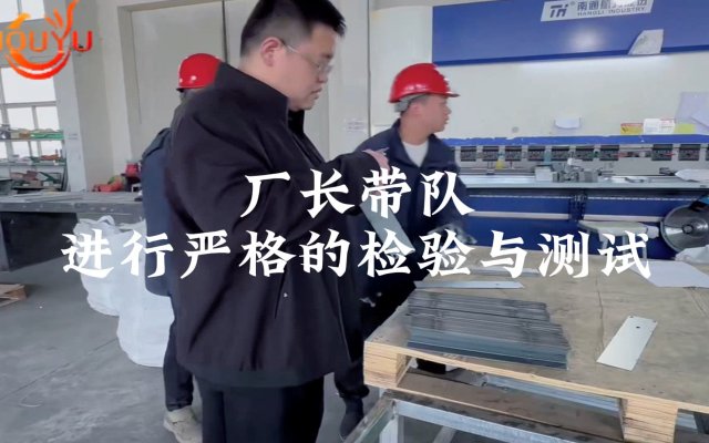 The plant manager led the team in conducting rigorous inspections and tests.