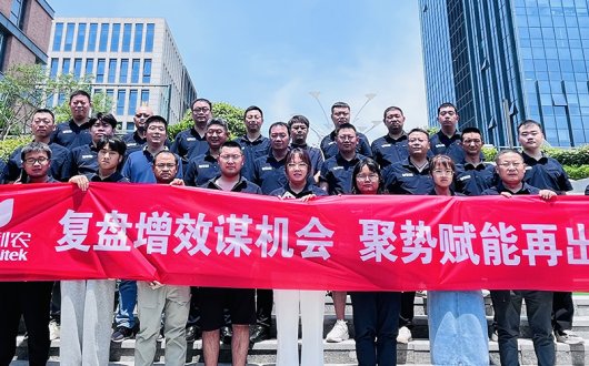 Unite as One to Embark on a New Journey: The Mid-Year Empowerment Conference of Qingdao Lianhe Linong Concludes Successfully