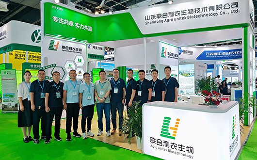 Shandong Agro Unitek Biotechnology Shines at 2025 International Agrochemical Exhibition, Achieving Great Success in Forging a New Blueprint for Green Agricultural Development