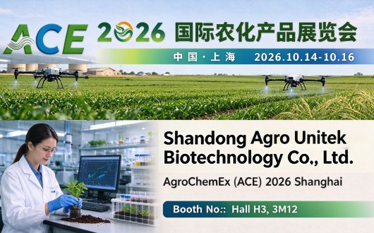 Meet Shandong Lianhe Linong Biotechnology Co., Ltd. at AgroChemEx (ACE) 2026, Shanghai!