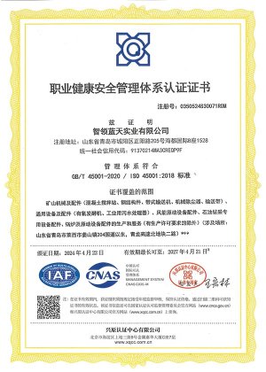 Occupational Health and Safety System