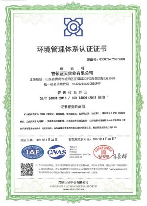 Environmental Management System