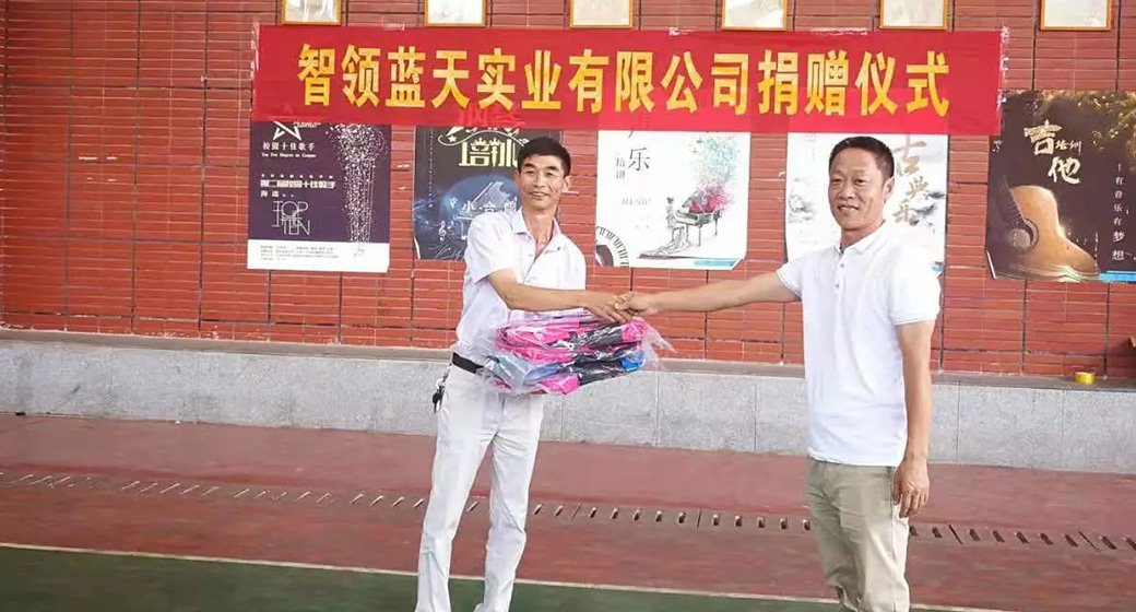 Talented Sky | Donation Warms Hearts and Helps Students Realize Dreams