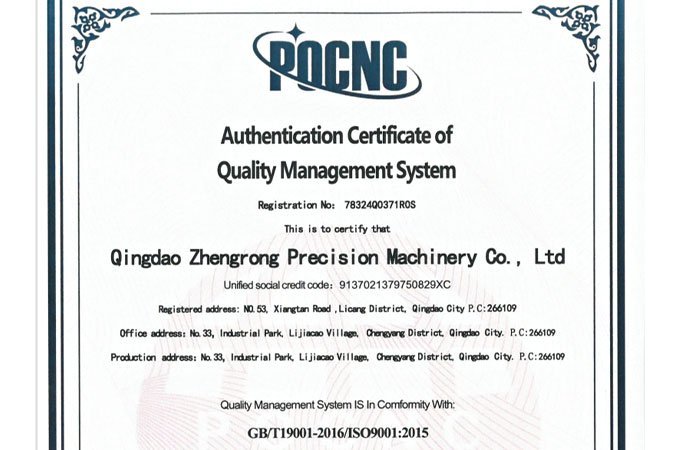 ISO-QINGDAO ZHENGRONG PRECISION MACHINERY CO.,LTD.