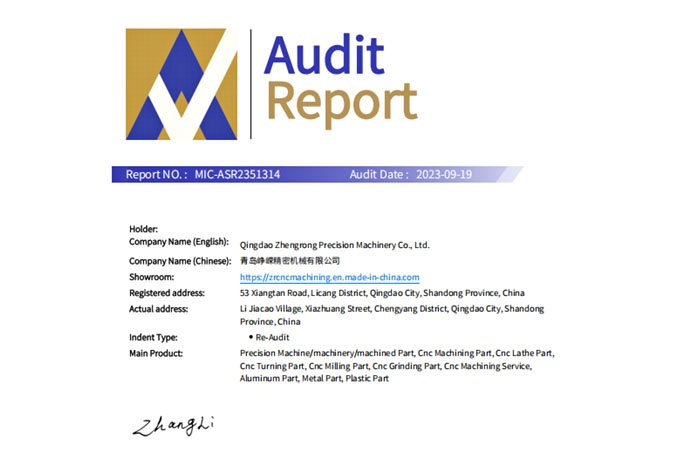 Certification Report(MIC-ASR2351314)