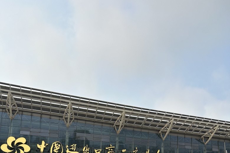 Successful Participation in the 139th Canton Fair: Showcasing Professional Vulcanized Shoes and Safety Footwear to Global Buyers