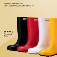 Agriculture Safety Boots