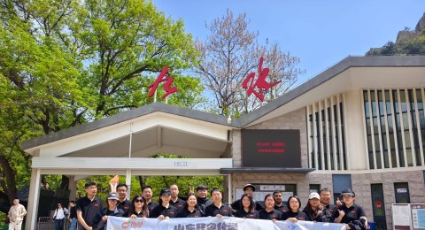Actividad de formación de equipos de la excursión de primavera de Near Chem