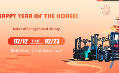 إعلان عطلة مهرجان الربيع في بوجونكشن