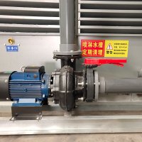 Horizontal centrifugal pump with stable operation