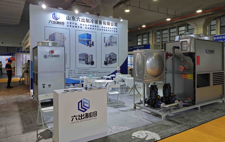 Liuchu Refrigeration Wins Praise at Wenzhou 2026