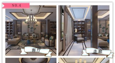 Have you renovated your home? Take these ceiling shapes away