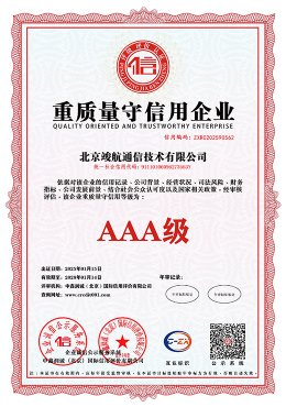 QUALITY ORIENTED AND TRUSTWORTHY ENTERPRISE