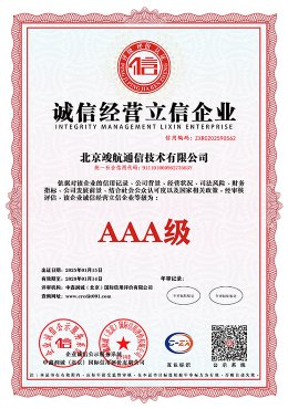 GESTIÓN DE INTEGRIDAD LIXIN ENTERPRISE