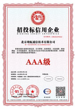 BIDDING CREDIT ENTERPRISE