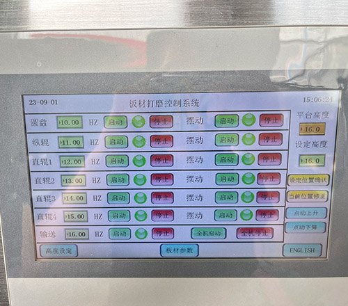 Touch Screen Control Panel