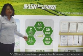 SOCO New Materials Co., Ltd.----Manufacturer of Agricultural SAP/Hydrogel