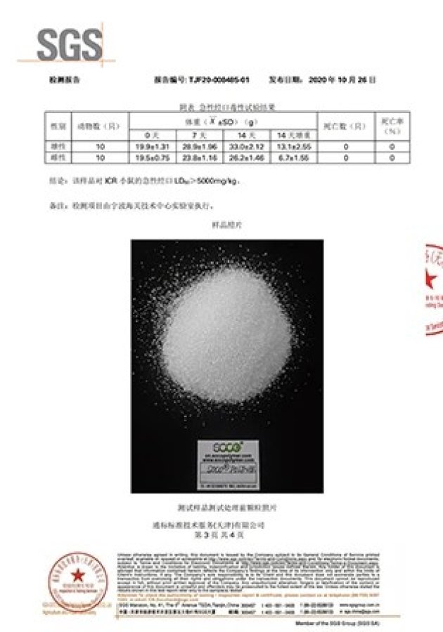 Attached Table Results of Acute Oral Toxicity Test	