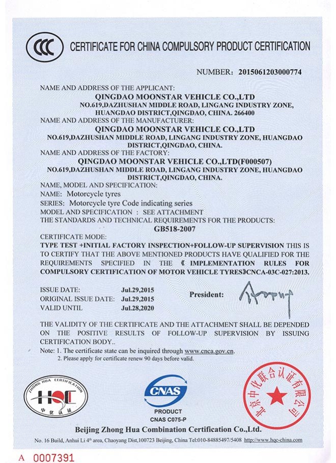 _0004_代号系列 CCC证书 (2)